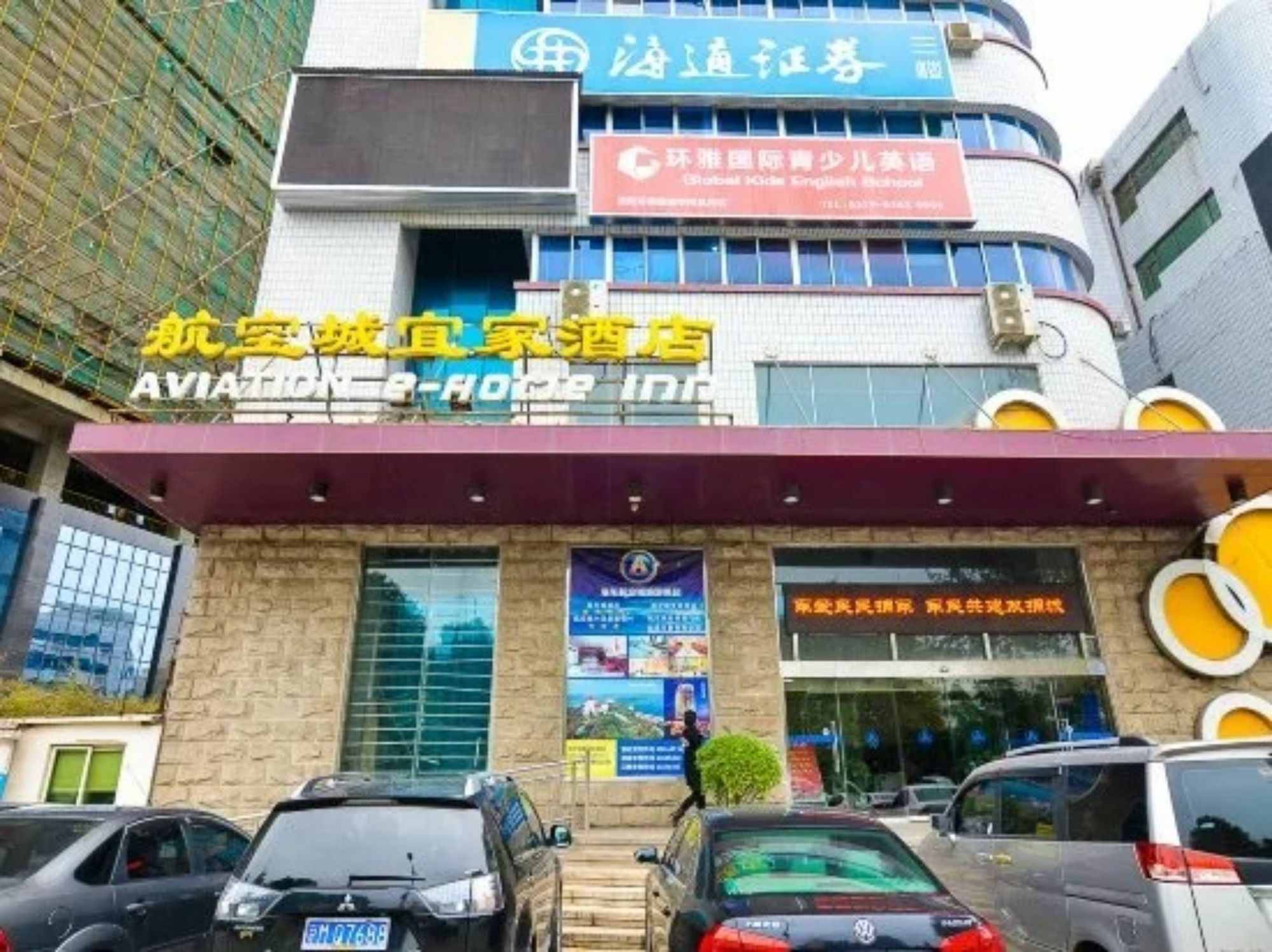 Luoyang Aviation E-Home Inn Zewnętrze zdjęcie